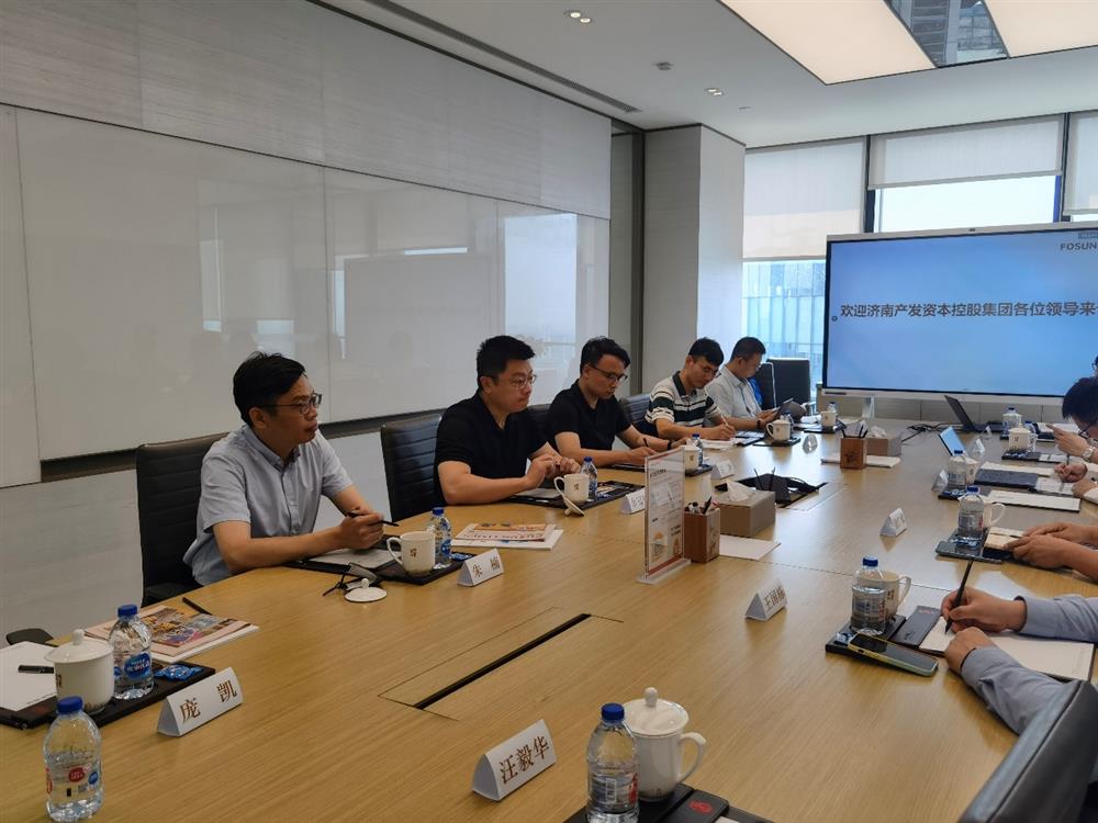 濟南產發(fā)資本控股集團有限公司到復星集團上?？偛孔咴L調研