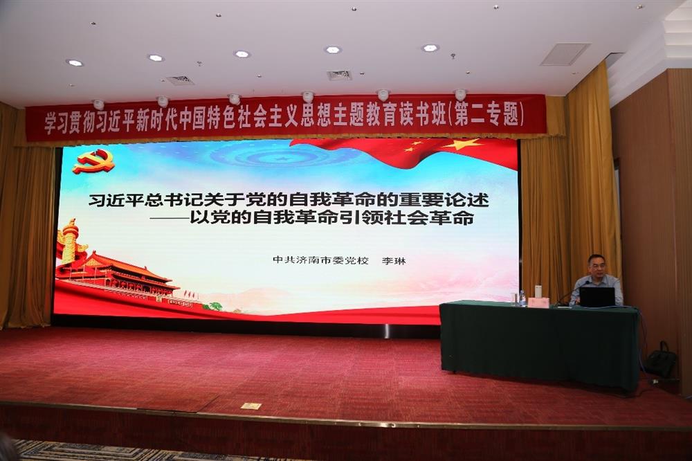產(chǎn)發(fā)科技、產(chǎn)發(fā)資本、產(chǎn)發(fā)園區(qū)、市工程咨詢院聯(lián)合舉辦學(xué)習(xí)貫徹習(xí)近平新時代中國特色社會主義思想主題教育讀書班第二期專題學(xué)習(xí)